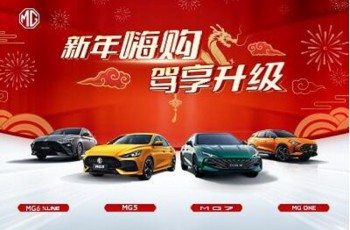 上汽
